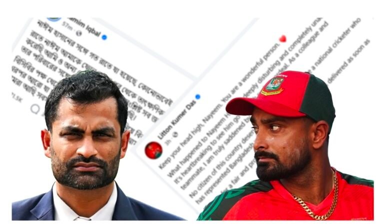 নাঈম হাসানকে হেনস্তার ঘটনায় ক্রিকেটাঙ্গনে নিন্দার ঝড়