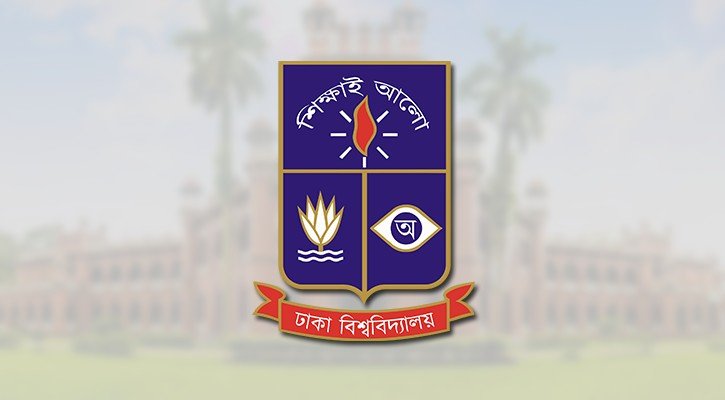 ১০ শিক্ষকের শাস্তি প্রত্যাহারের দাবিতে সরব ঢাবি শিক্ষক সমিতি