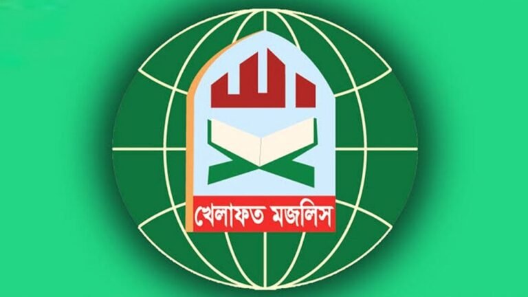 জামায়াত নেতৃত্বাধীন ১১-দলীয় জোট ছাড়ল খেলাফত মজলিস