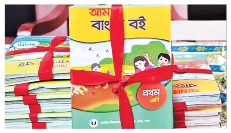 বিনামূল্যের পাঠ্যবই ছাপায় অতিরিক্ত ব্যয়, বিএনপি সরকারের প্রায় ৩০০ কোটি টাকার হরিলুট বন্দোবস্ত