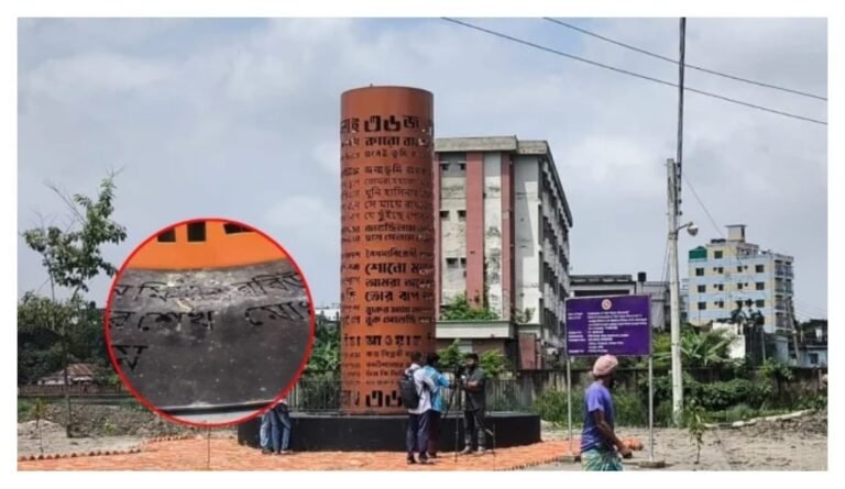 জামালপুরে কথিত জুলাই স্মৃতিস্তম্ভে অগ্নিসংযোগ