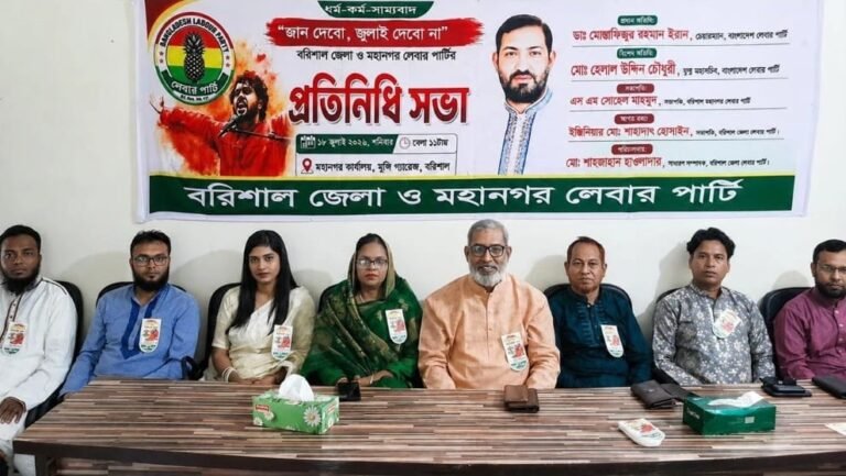 ‘রাজনীতি এখন লাভজনক ব্যবসা, বিএনপি সরকারের আমলে নৈরাজ্য বেড়েছে’: ডা. ইরান