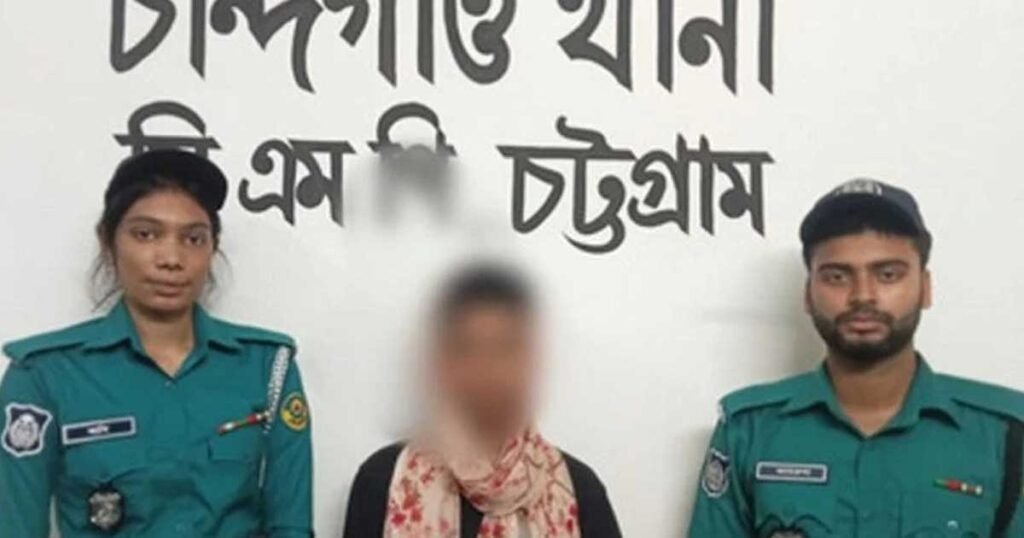 কৃত্রিম পুরুষাঙ্গ ব্যবহার করে তরুণীকে ধর্ষণ, চট্টগ্রামে বান্ধবী গ্রেপ্তার