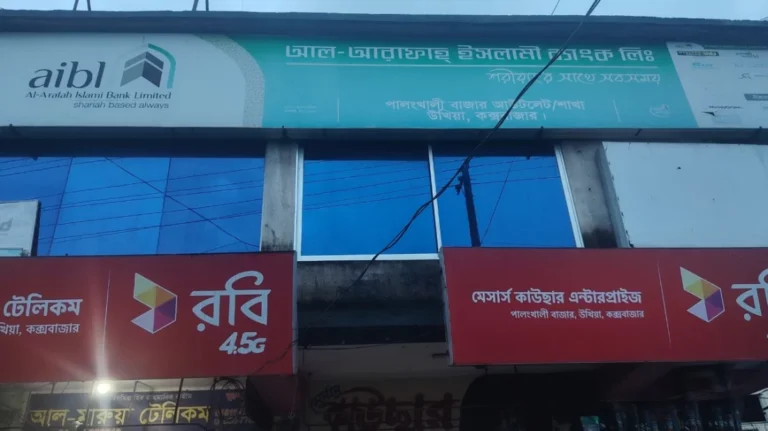 উখিয়ায় ইসলামী ব্যাংকের আউটলেটে পুকুরচুরি: কোটি কোটি টাকা আত্মসাত এনসিপি নেতা ফরহাদের