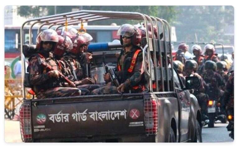 ৫ আগস্ট ও ১৫ আগস্ট ঘিরে গোপালগঞ্জে বিজিবি মোতায়েন: বিএনপির রাজনৈতিক মৃত্যু