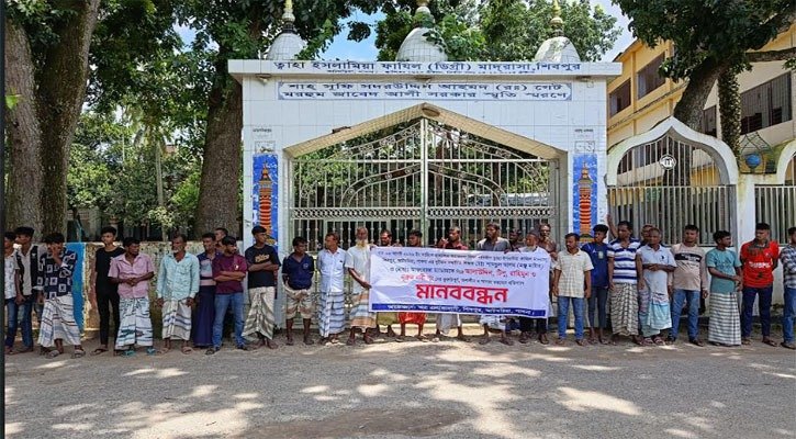 মানববন্ধনে ব্যানার কেড়ে নেওয়ার পর দুই রাউন্ড গুলি, পেটে গুলিবিদ্ধ ১