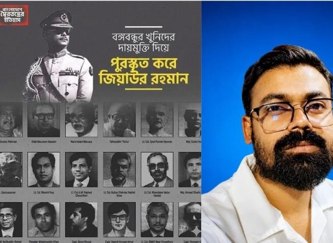 দায়মুক্তির অপ-রাজনীতি: বঙ্গবন্ধুর খুনিদের পুনর্বাসনে জিয়ার খুনে-রুপ