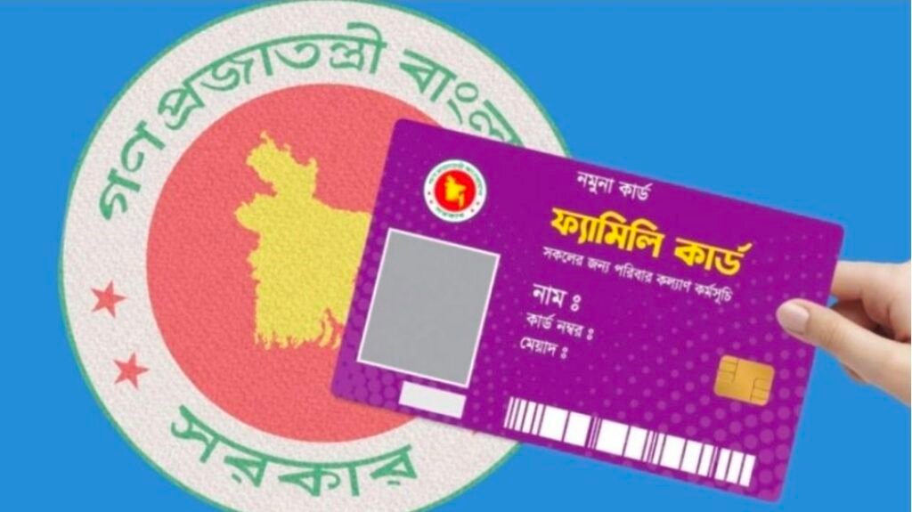 ফ্যামিলি কার্ডের নামে বিএনপি নেত্রীর চাঁদাবাজি