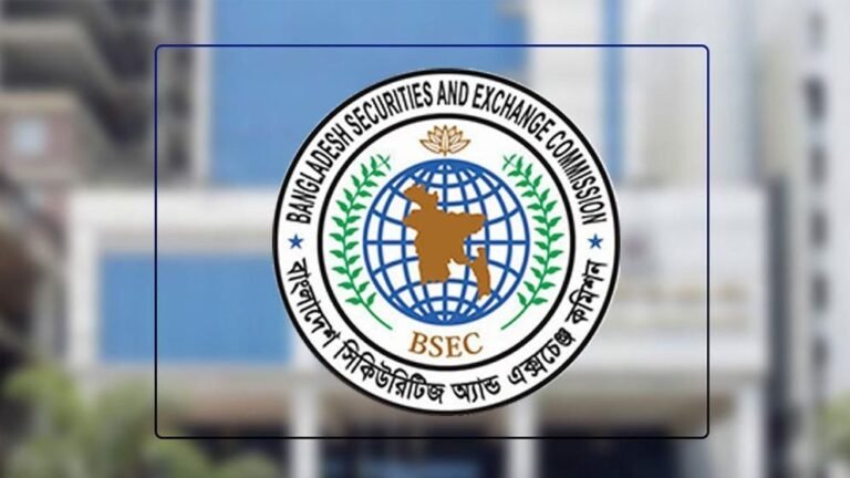 অফিস শৃঙ্খলা ভঙ্গ: বিএসইসির ১৭ কর্মকর্তাকে বাধ্যতামূলক অবসর