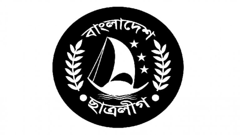 ‘ক্যাঙ্গারু কোর্টের প্রহসনের রায়’ প্রত্যাখ্যান; তীব্র প্রতিবাদ সাবেক ছাত্রলীগ নেতাদের