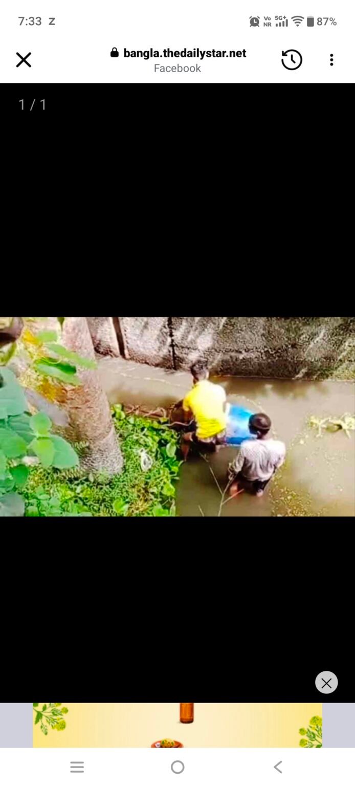 সুতিয়া নদীর খালে ড্রামের ভেতর বস্তাবন্দি অজ্ঞাত ব্যক্তির অর্ধগলিত মরদেহ উদ্ধার